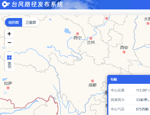 浙江水利台风实时路径