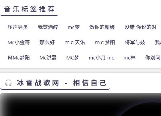 冰雪战歌网