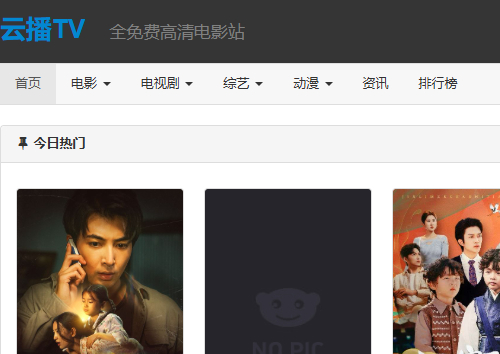 云播TV