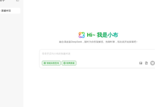 OPPO小布助手网页版