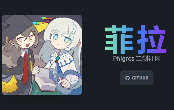 Phira