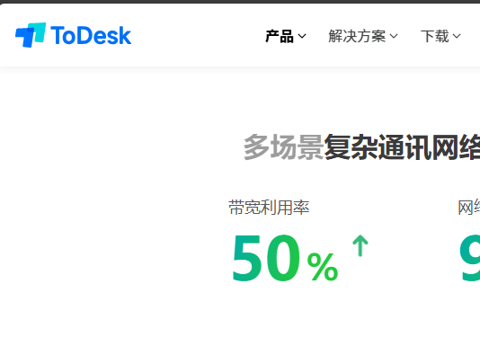ToDesk