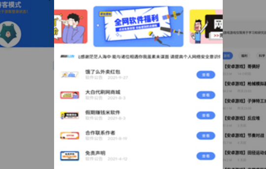 熊盒子