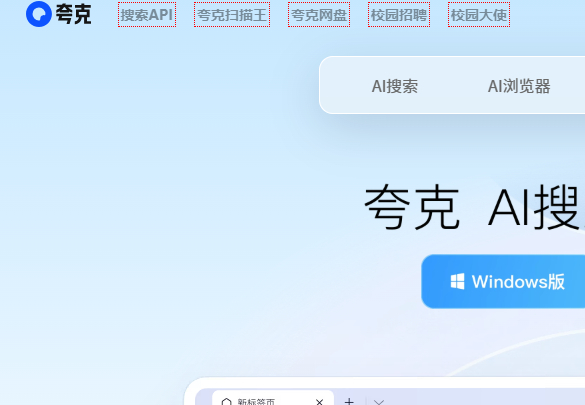 QUARK(夸克)