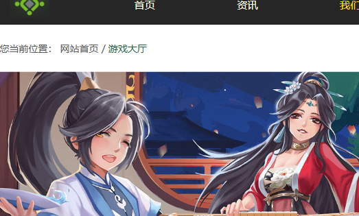 浙江游戏大厅