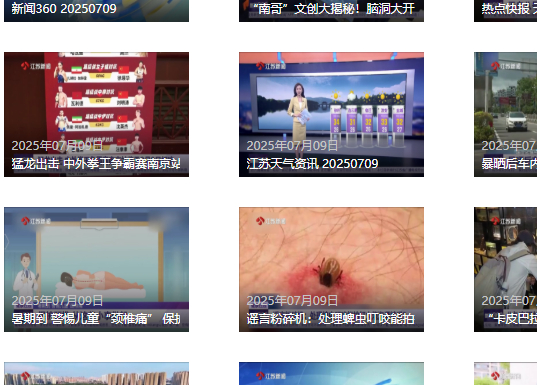 红桃视频