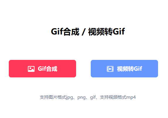 GIF中文网