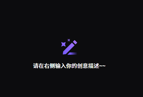 百度画一画