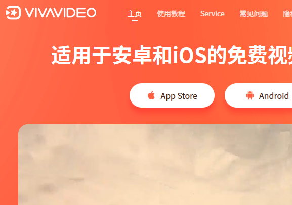 小影短视频制作神器