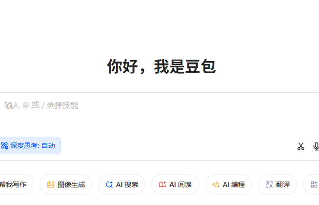 豆包网