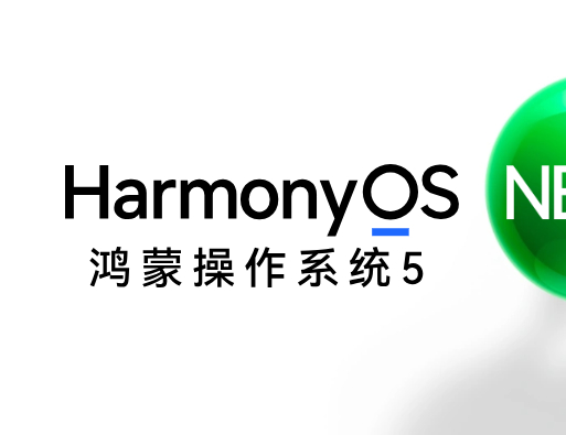 鸿蒙系统HarmonyOS