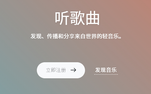 imoongo