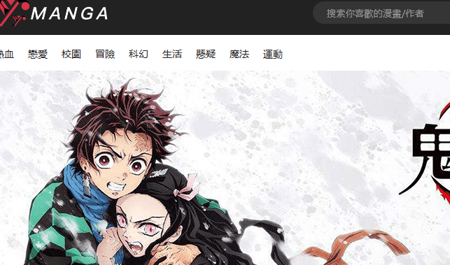 yymanhua