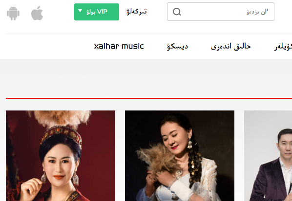 xalhar哈萨克音乐