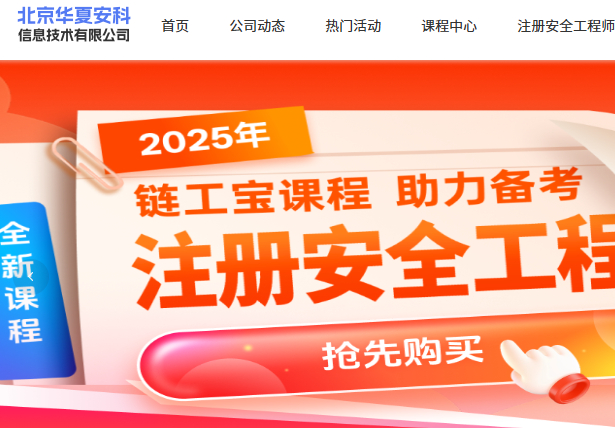 链工宝