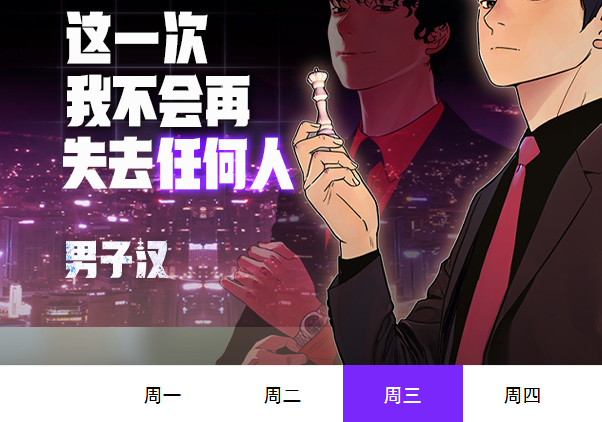抖漫漫画