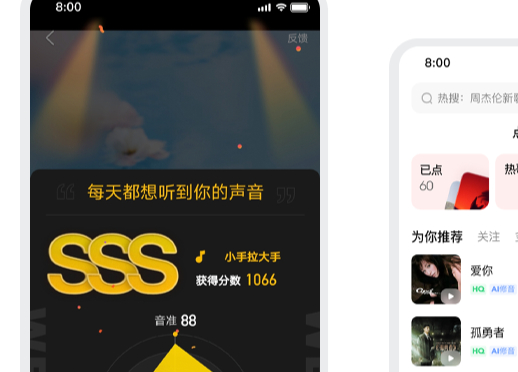 全民K歌
