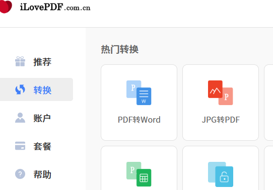 iLovePDF
