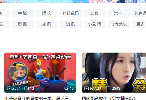 blbl动画