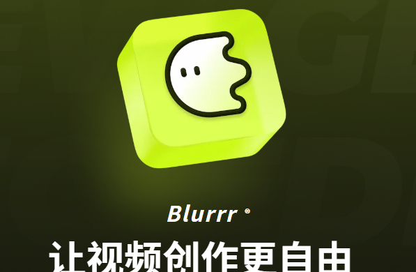 Blurrr视频编辑