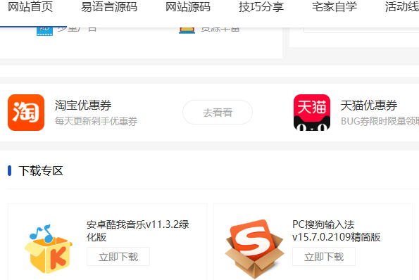 小刀娱乐网