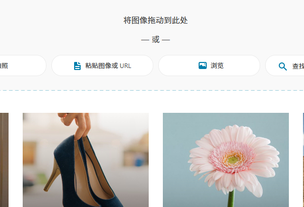 bing搜图