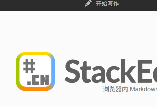 StackEdit