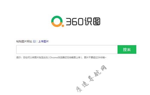 360识图