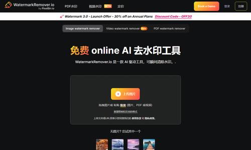 九宫格四宫格图片制作