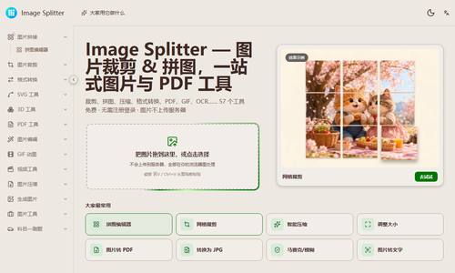 Image Splitter