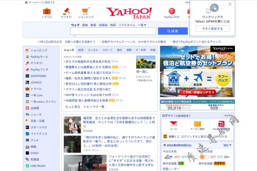 雅虎日本(Yahoo JAPAN)