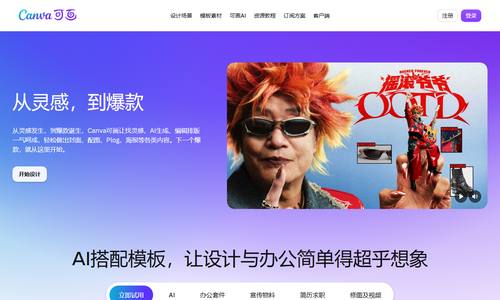 GIF抠图