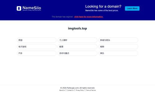 ImgTools.top